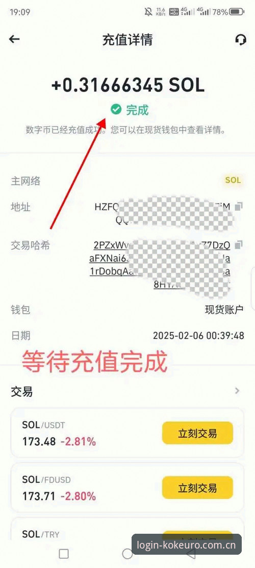 中欧kok下载安装 3个关键步骤轻松搞定中欧kok下载安装——新手也能快速上手的完整指南
