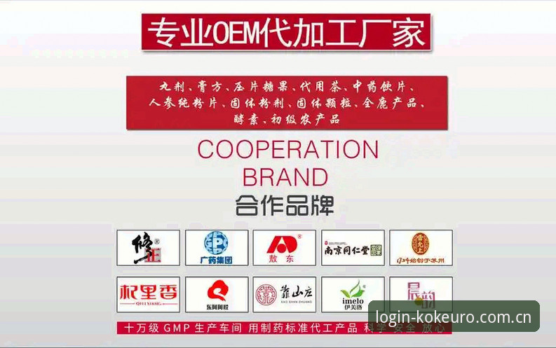 kok中欧登录入口官网 KOK中欧体育2025新版使用指南:从注册到下载的完整教程