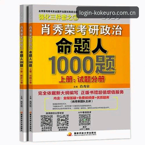 中欧kok安装包 中欧kok安装包全面解析:2025新版特性与使用指南